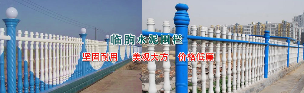 质检员笔记：水泥护栏必须核对的五项基本标准参数